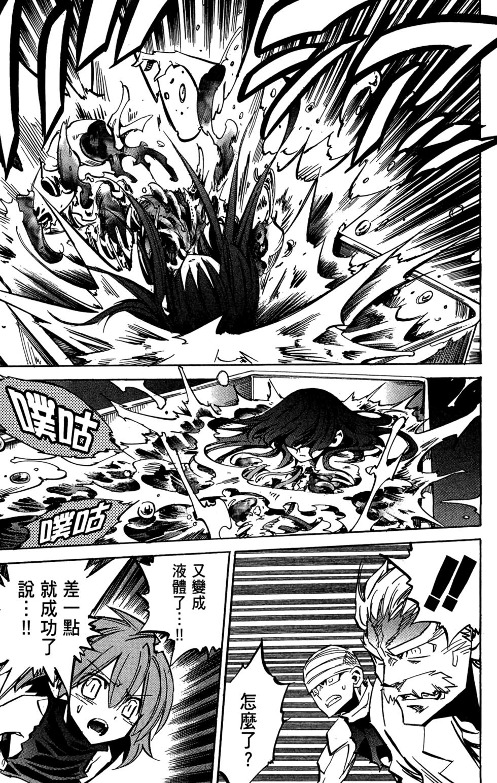 第112页