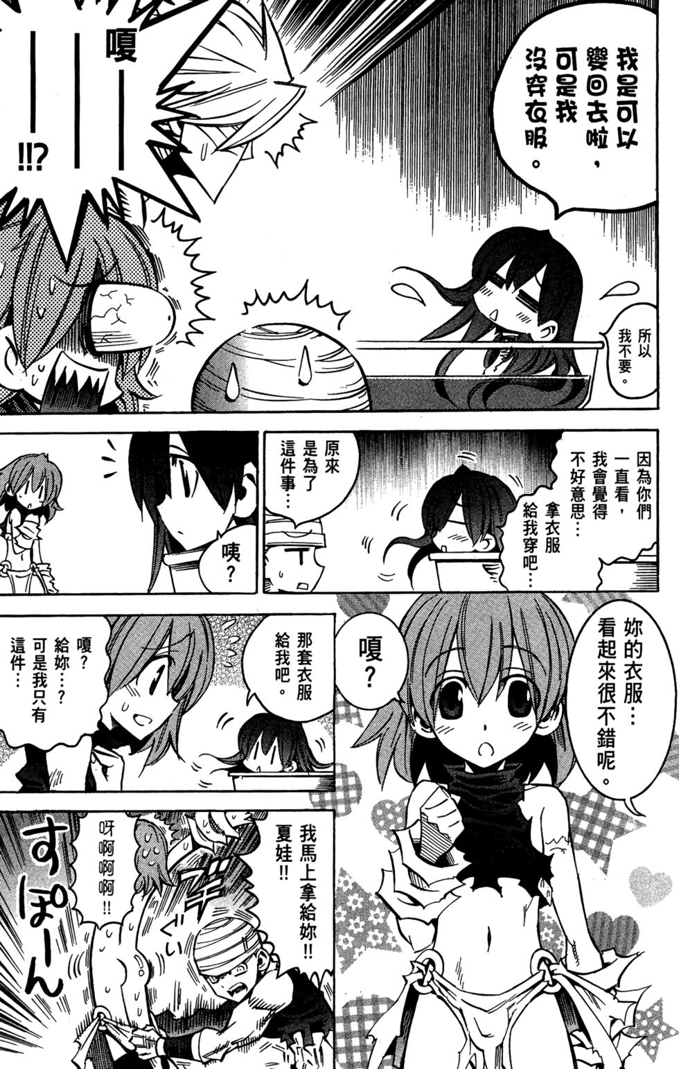 第114页