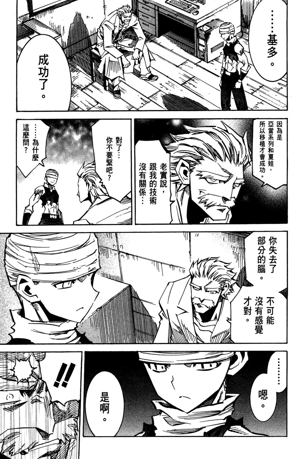 第116页