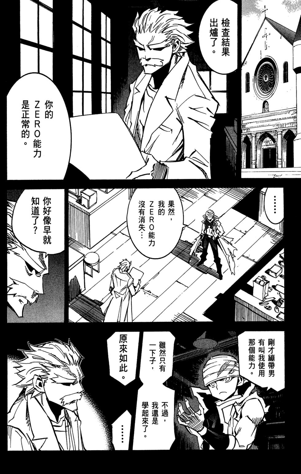 第119页