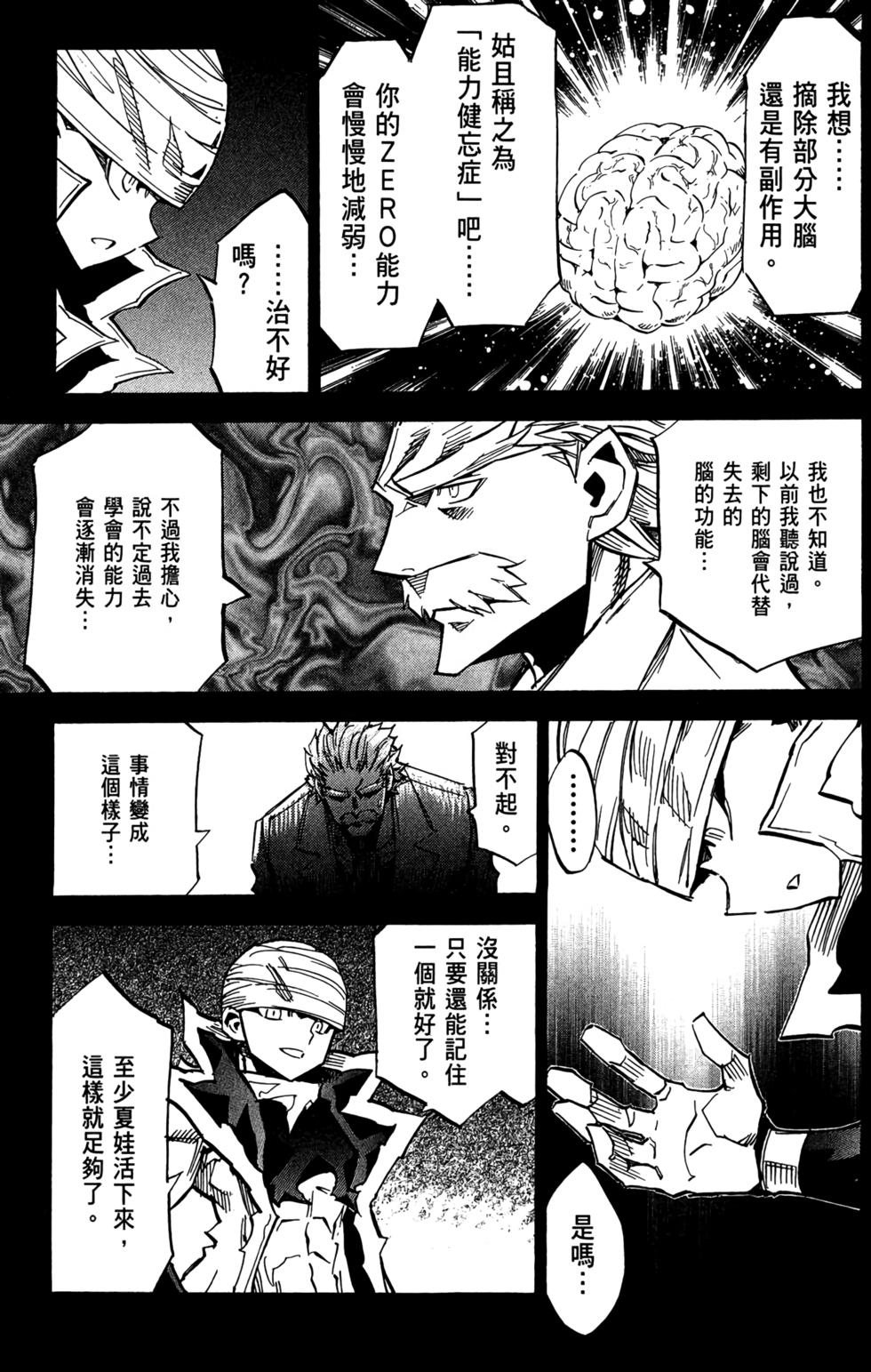 第120页