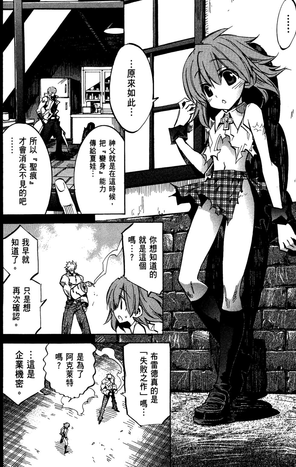 第121页