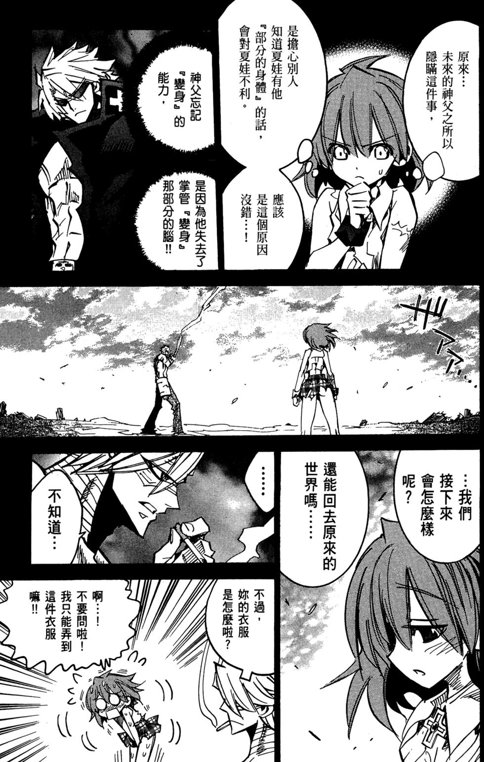 第122页