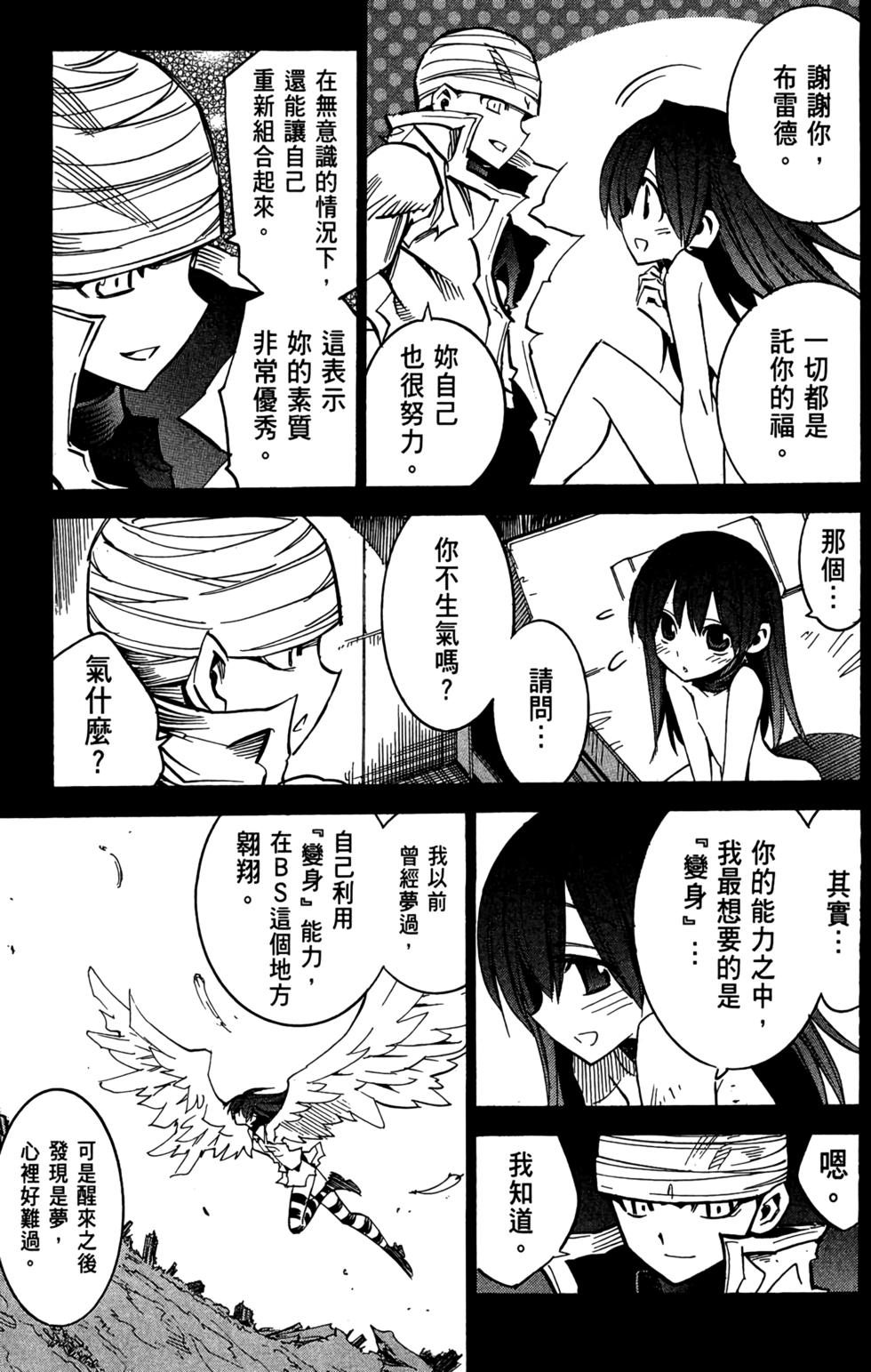 第124页
