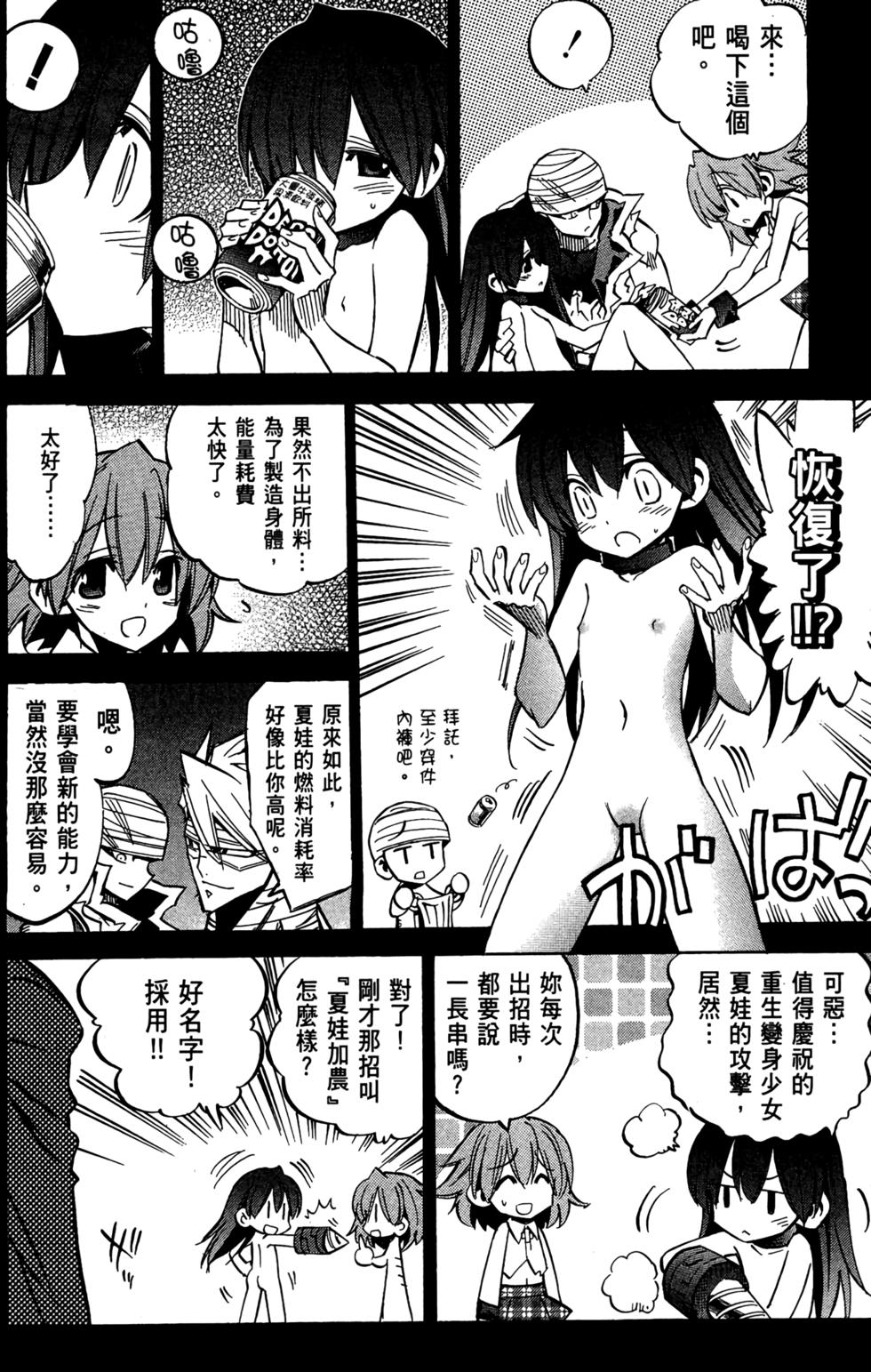 第129页