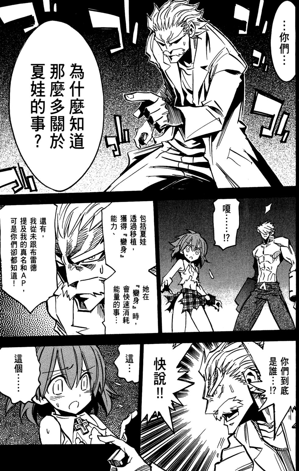 第130页