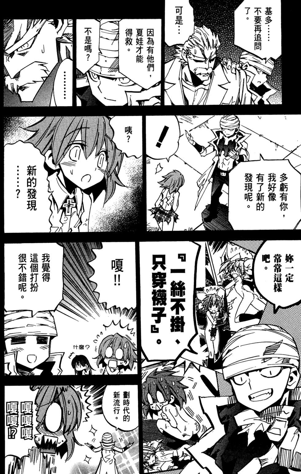 第131页