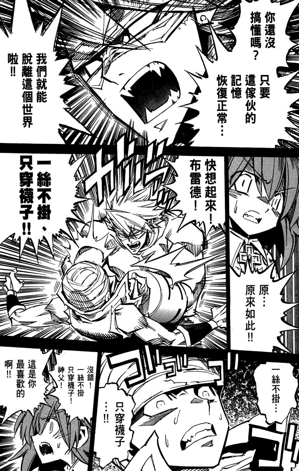 第133页