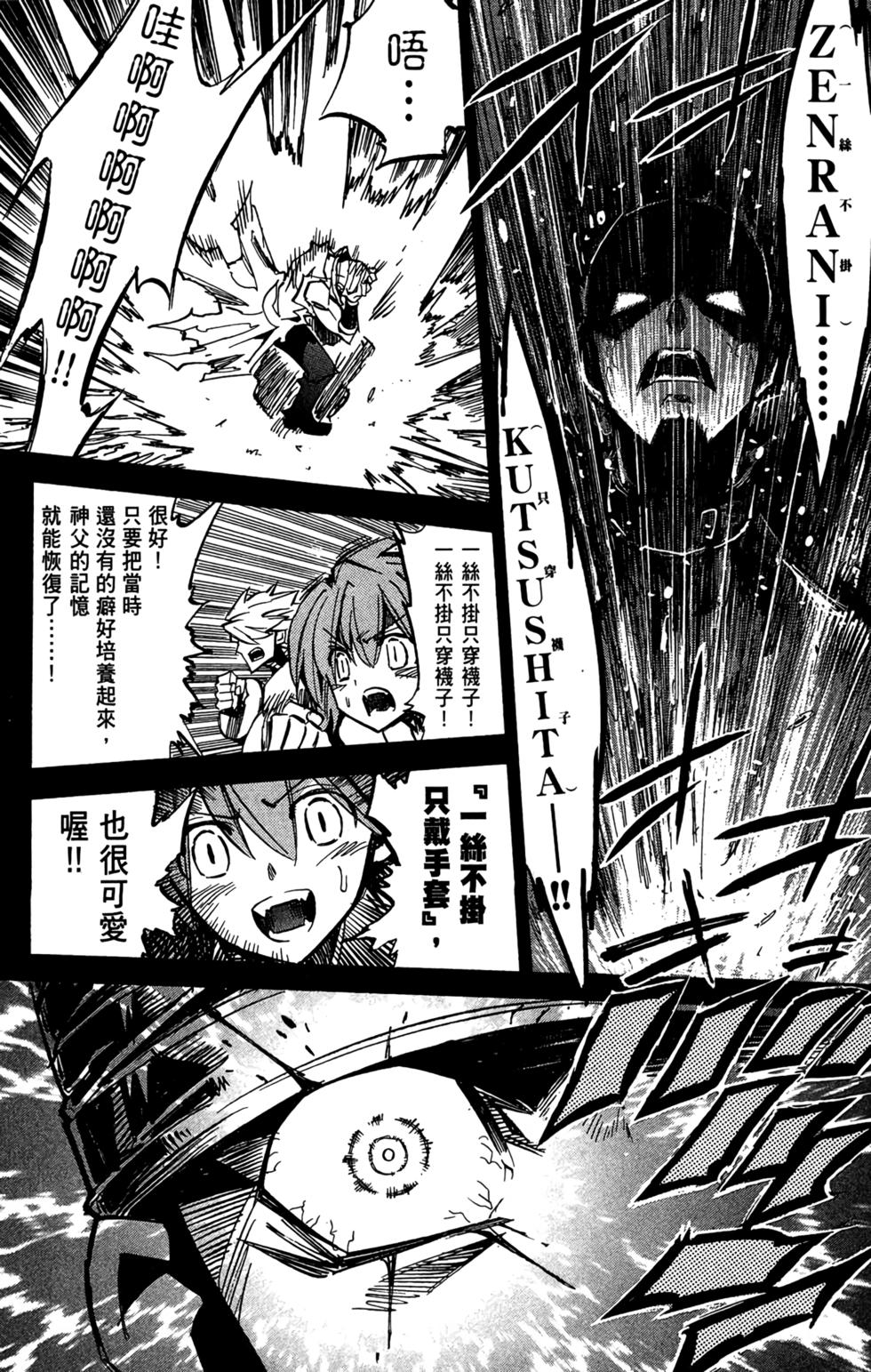 第134页
