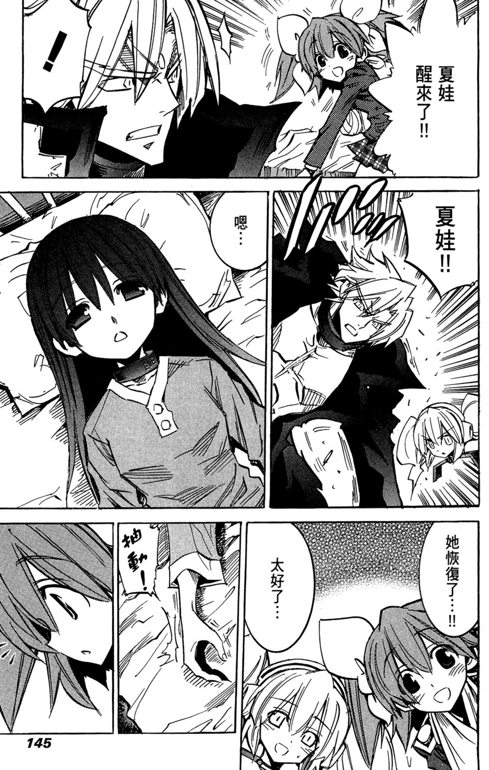 第144页