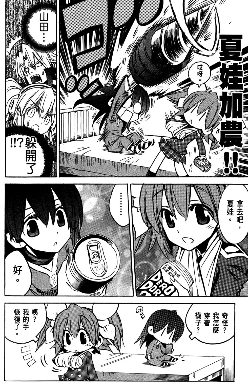 第145页