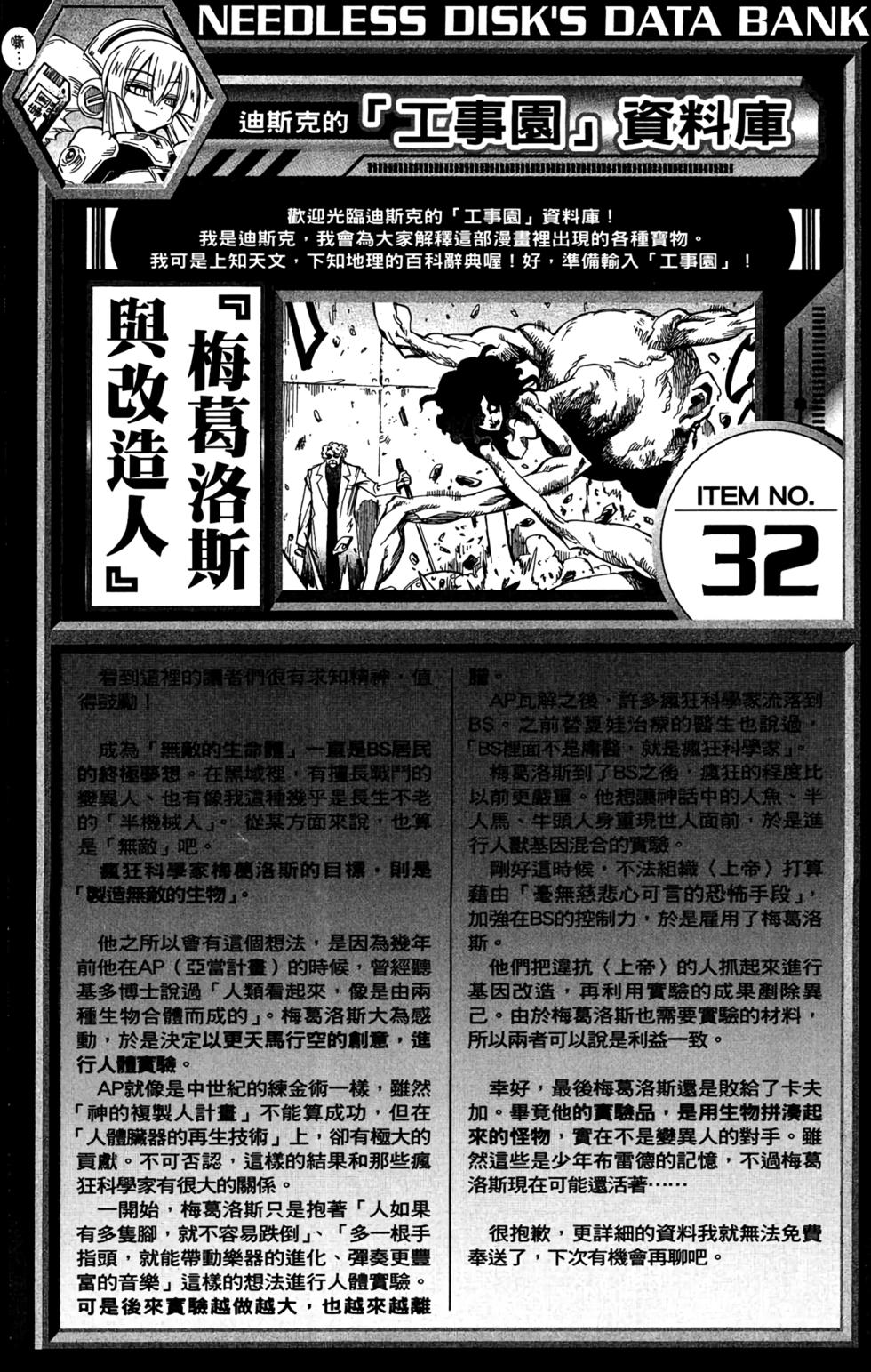 第147页