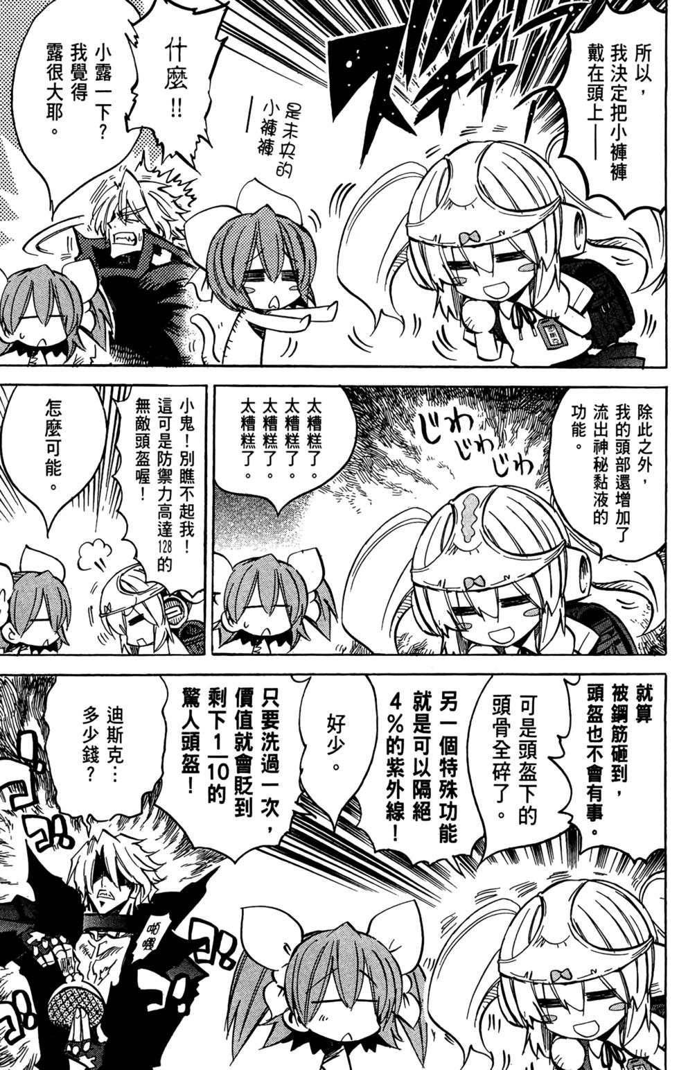 第156页