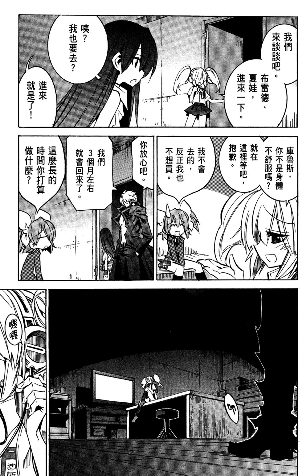 第158页