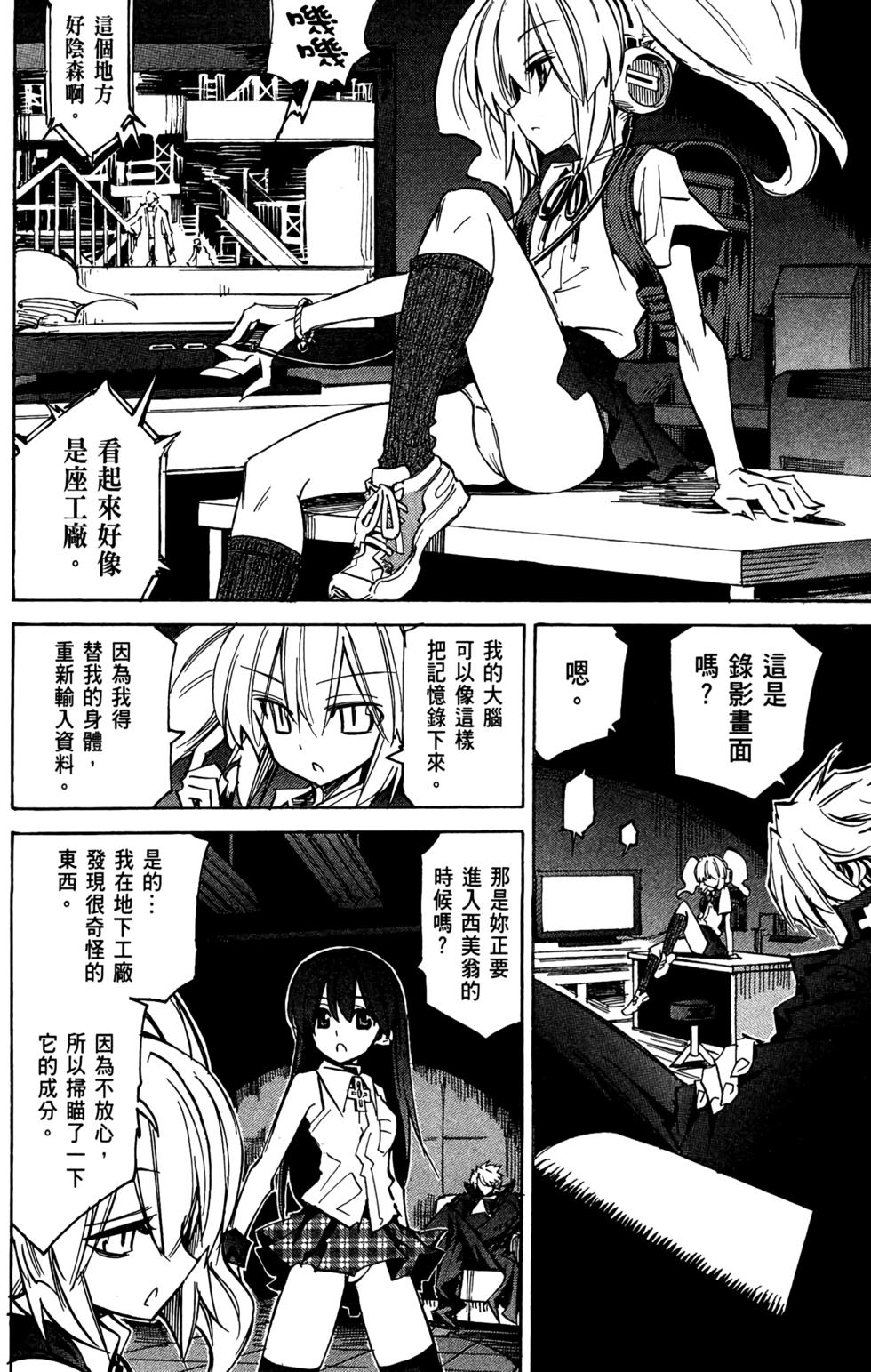 第159页