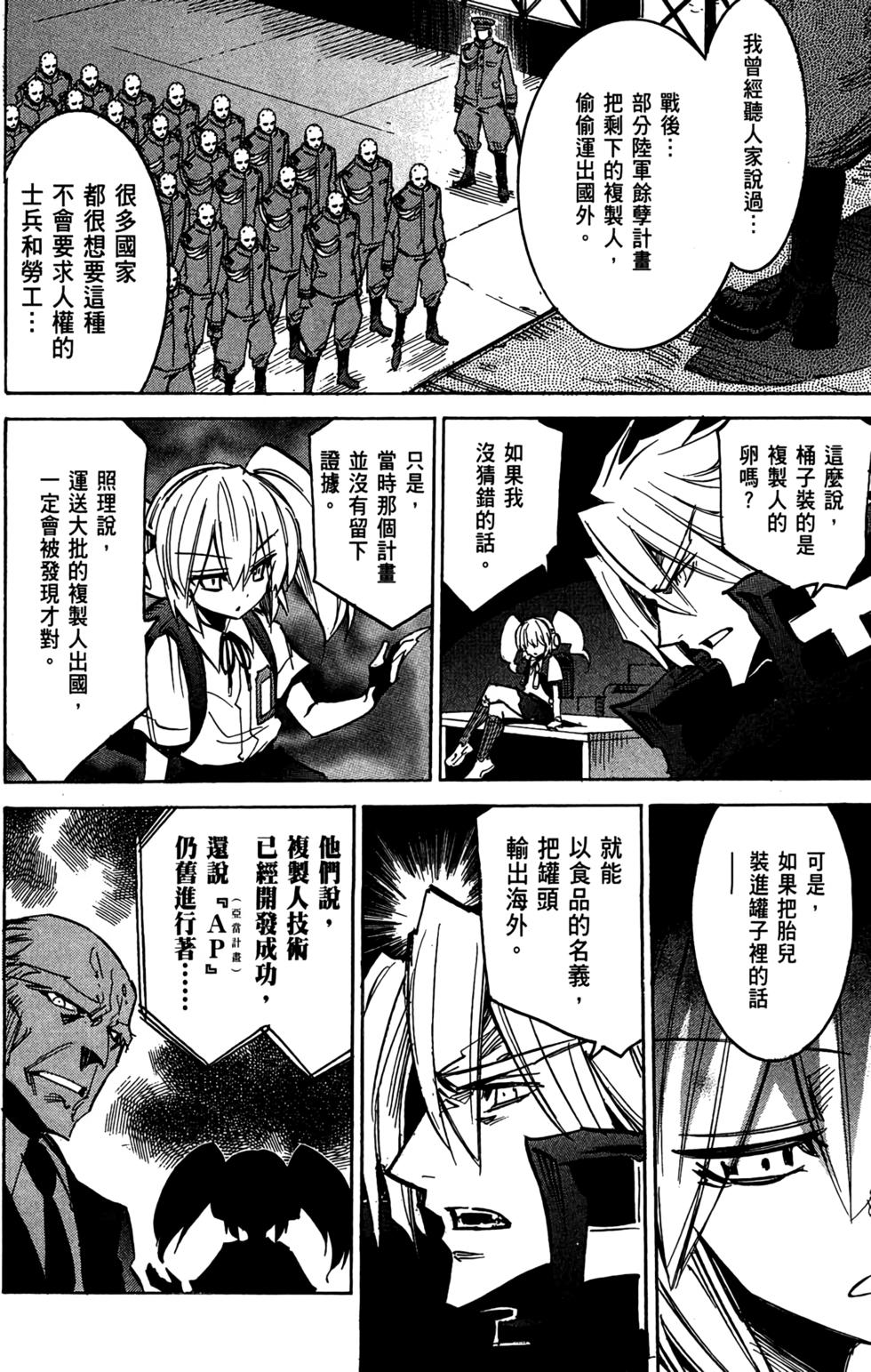 第161页