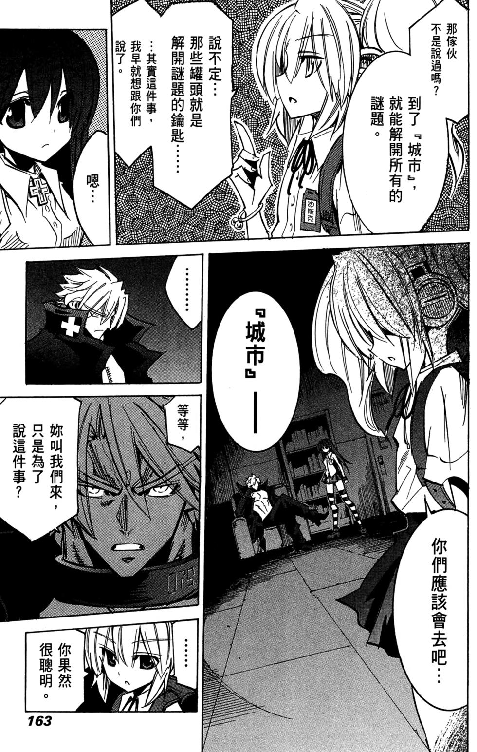 第162页