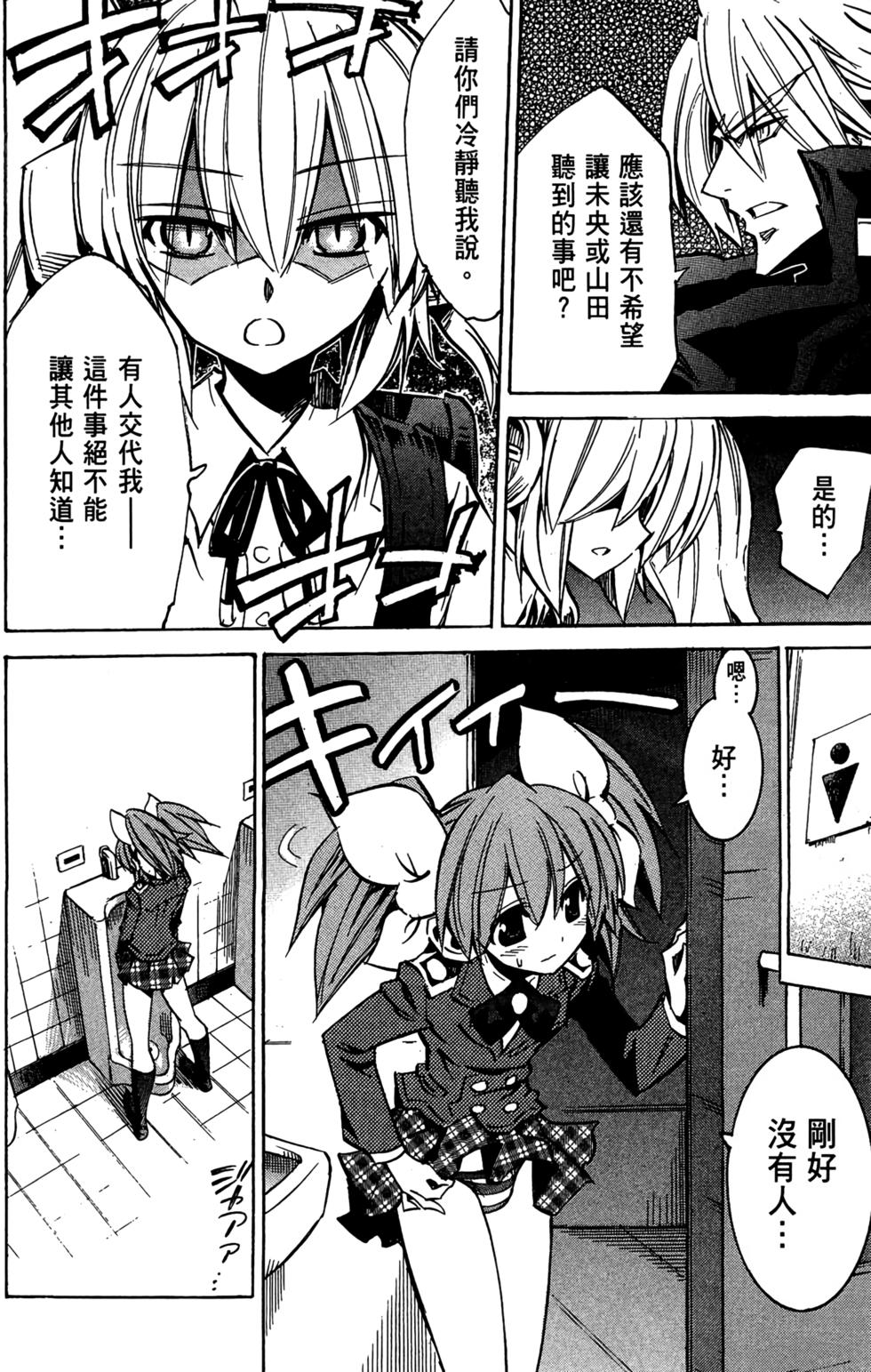 第163页