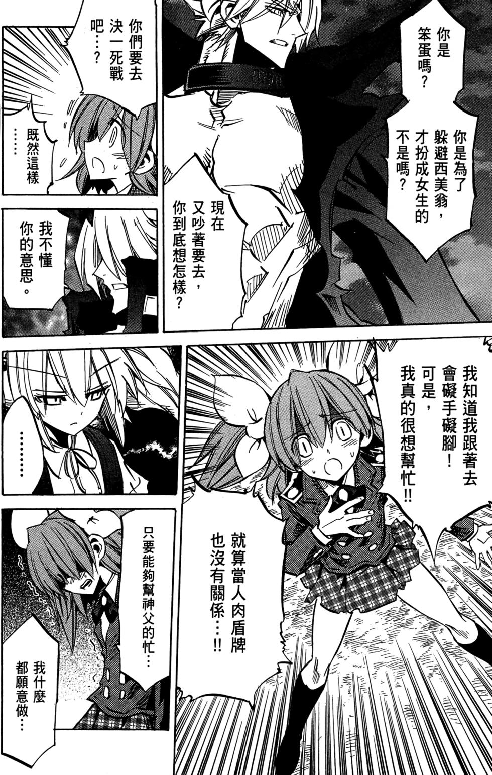 第167页
