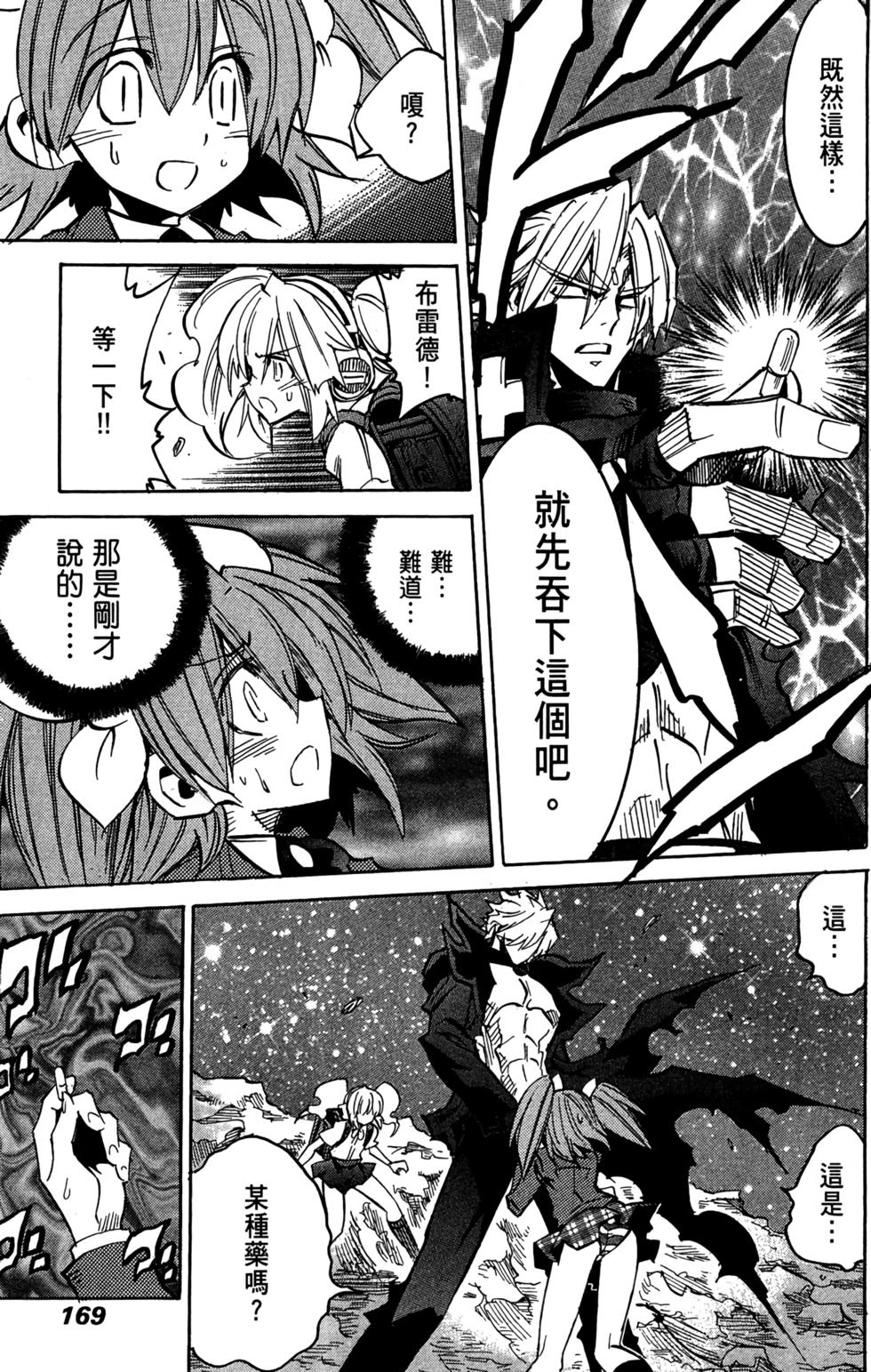 第168页
