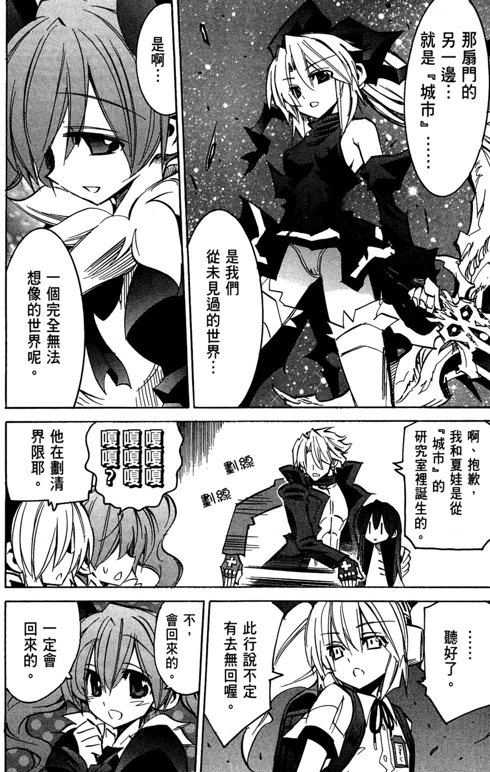 第173页
