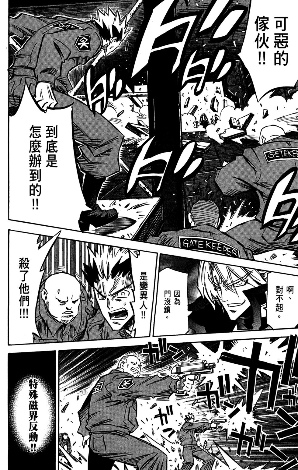 第179页