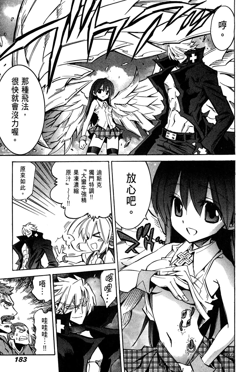 第182页