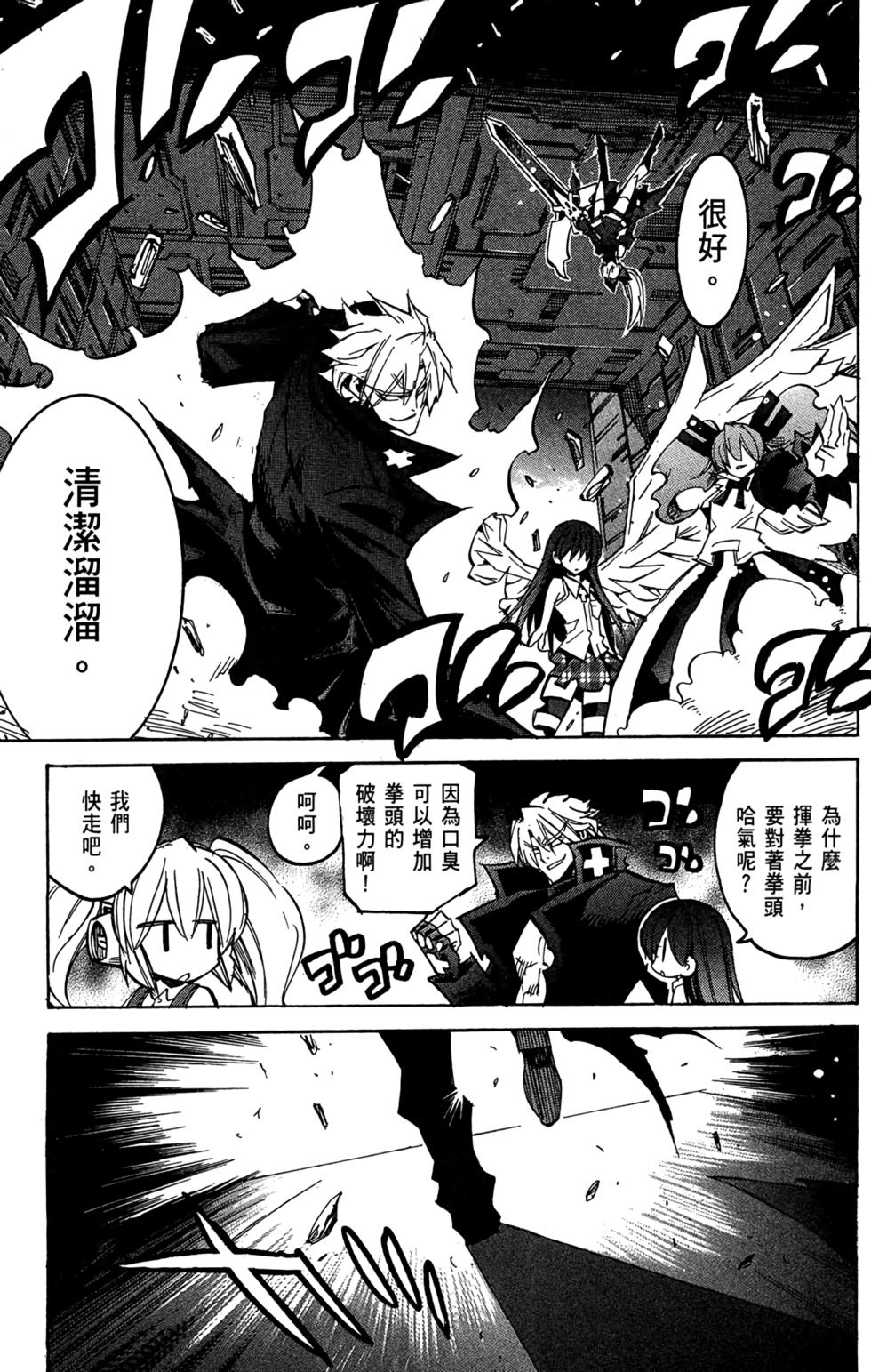 第184页