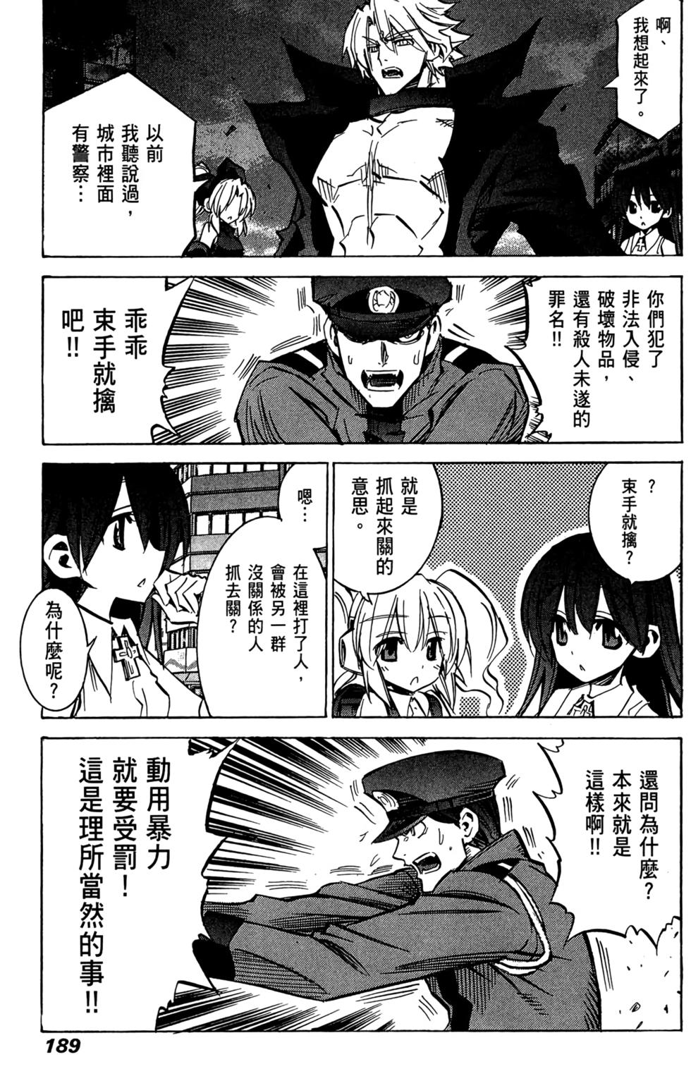 第188页
