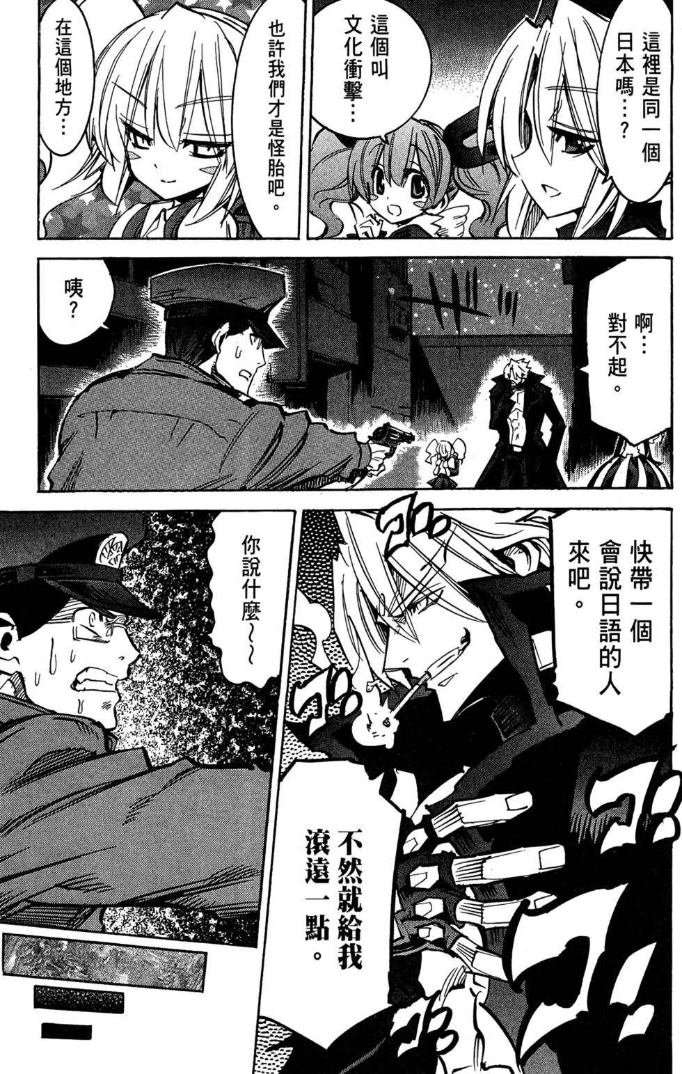 第190页