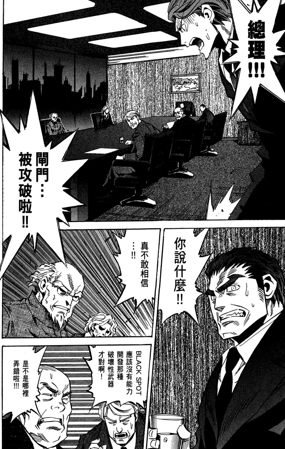 第191页