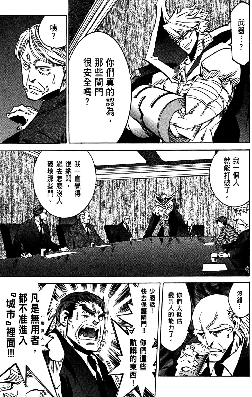 第192页