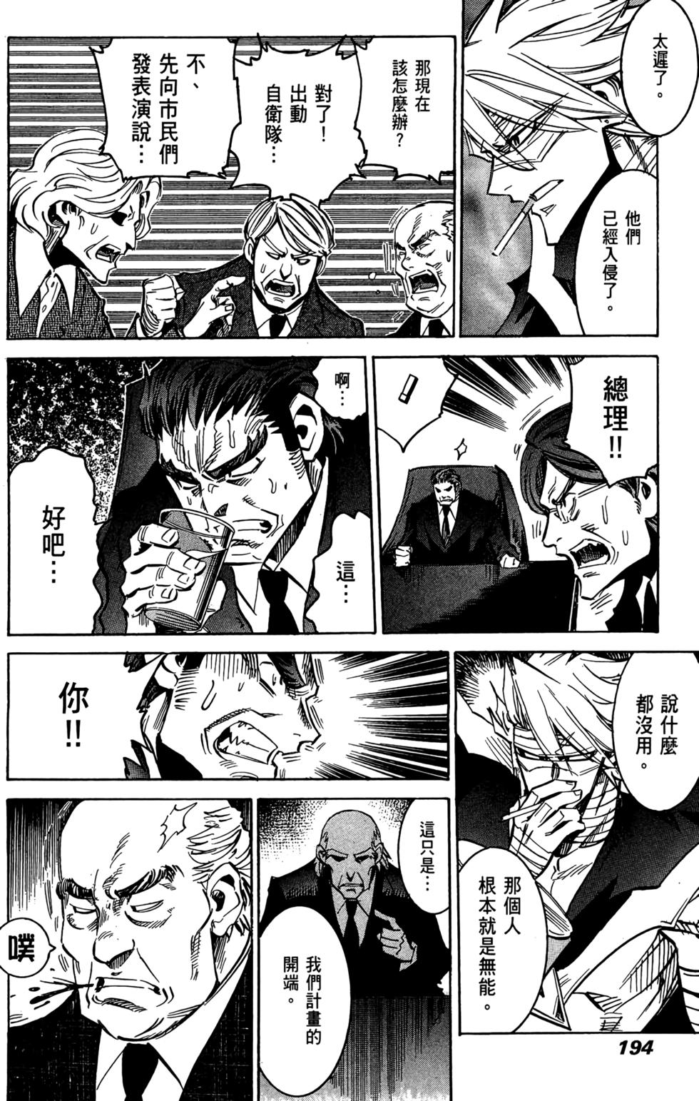 第193页