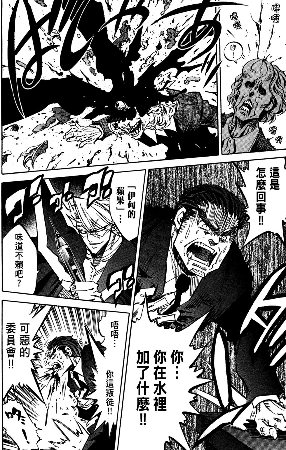 第195页