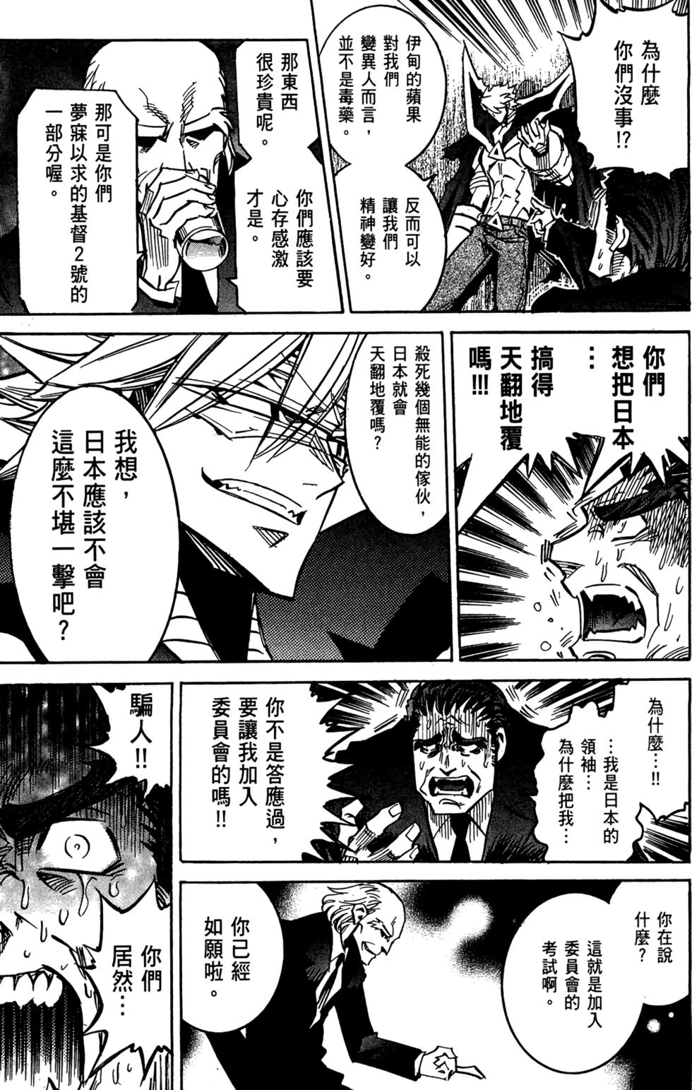 第196页