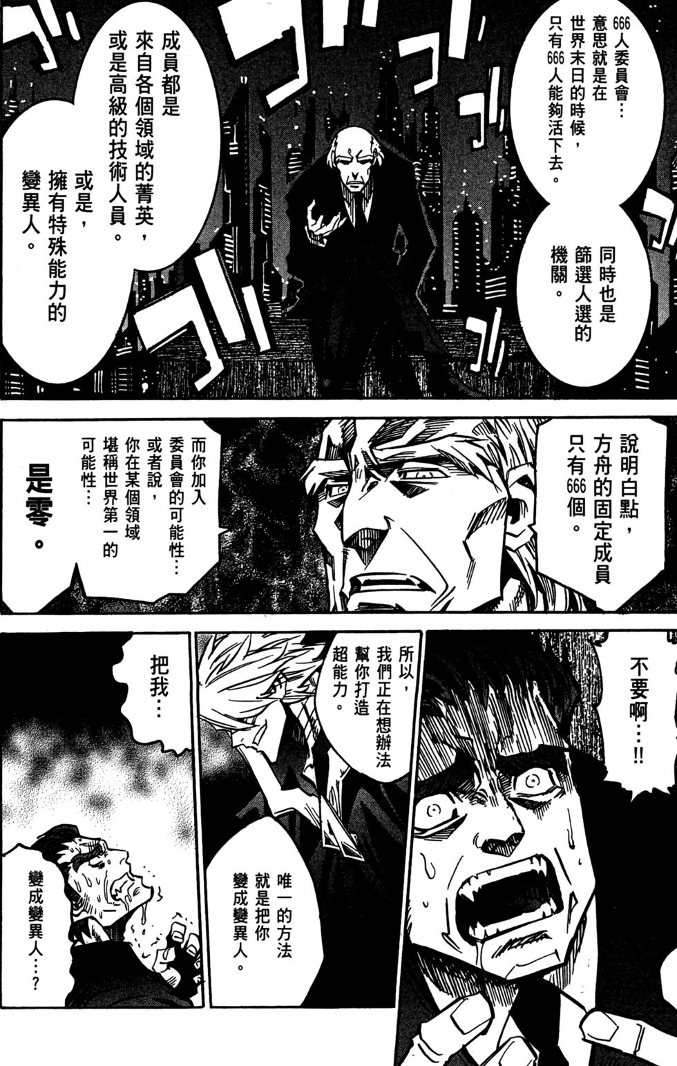 第197页