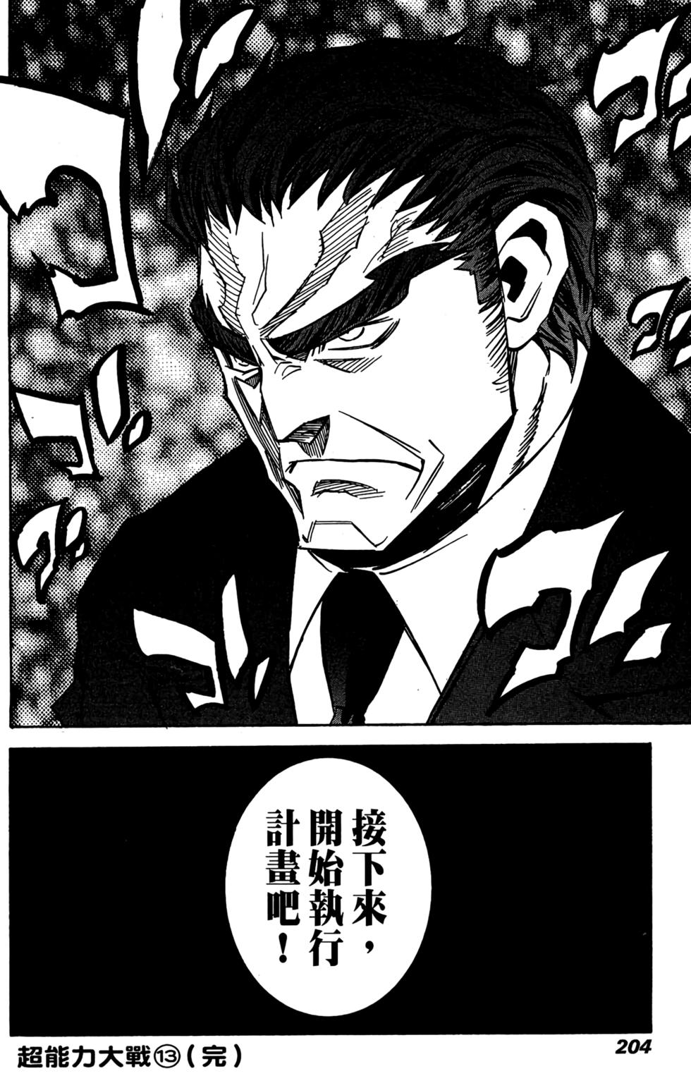 第203页