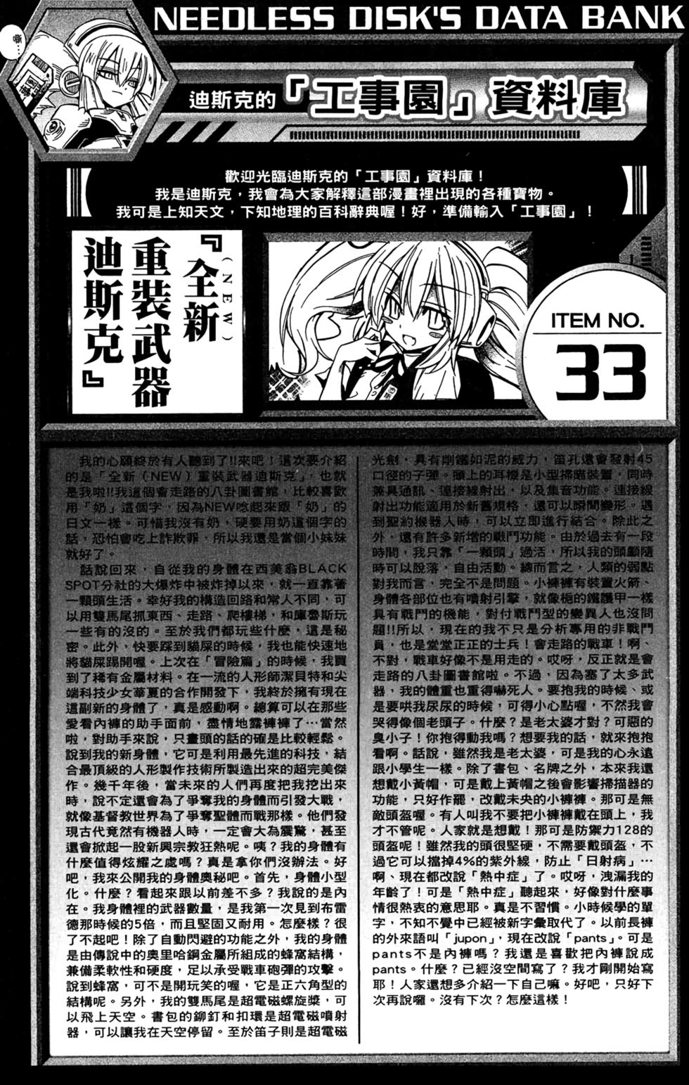 第204页