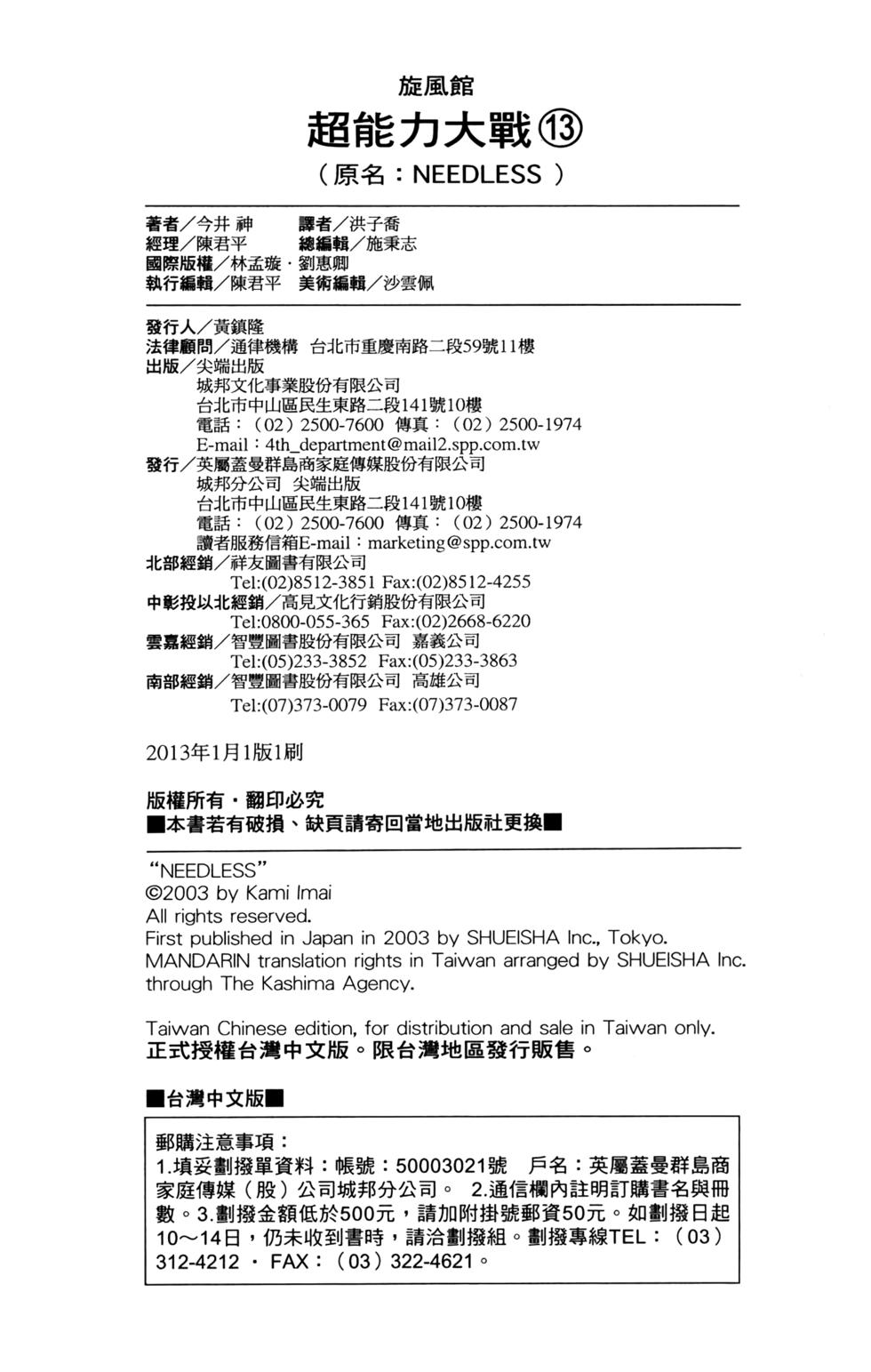 第205页