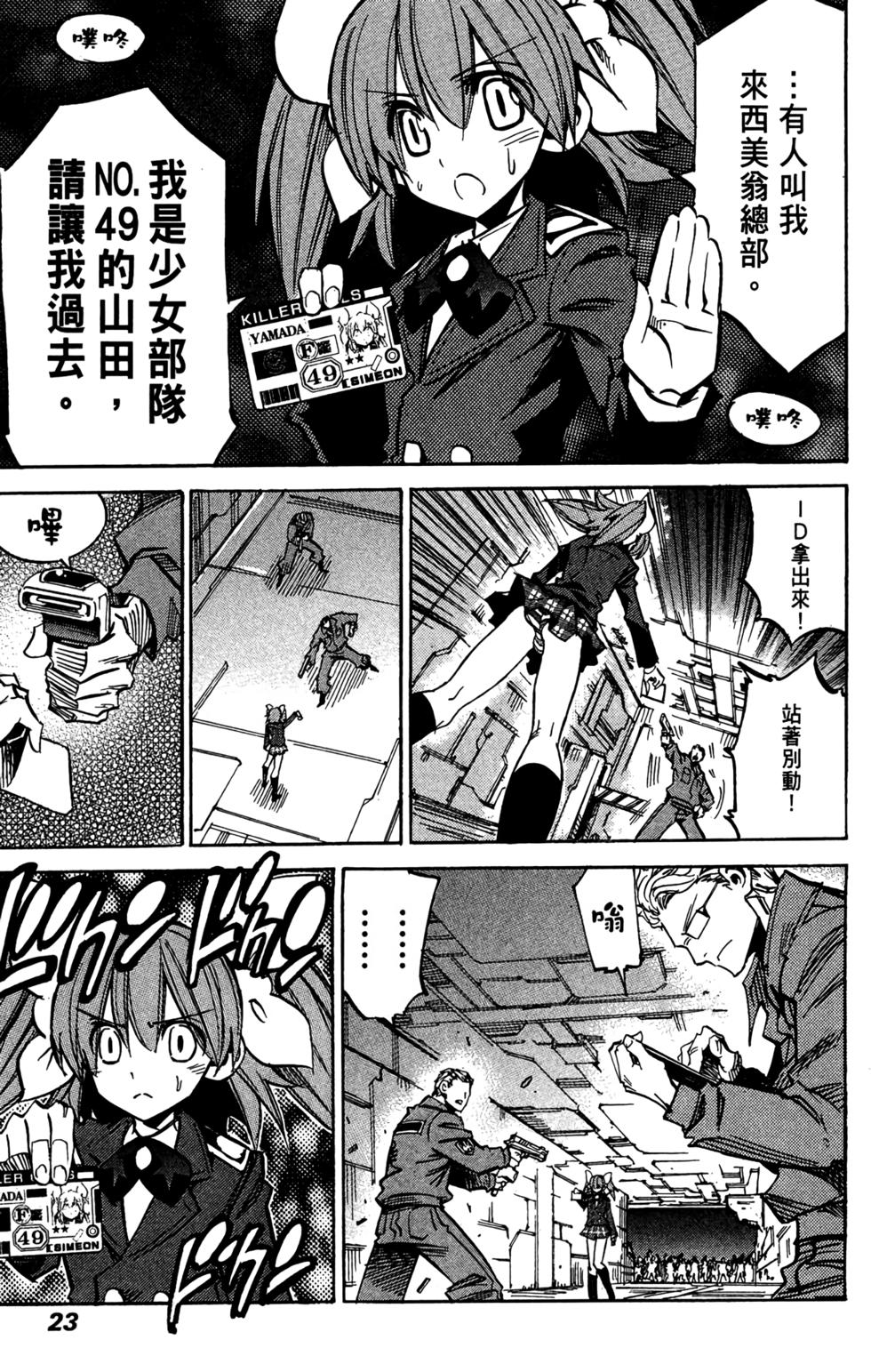 第22页