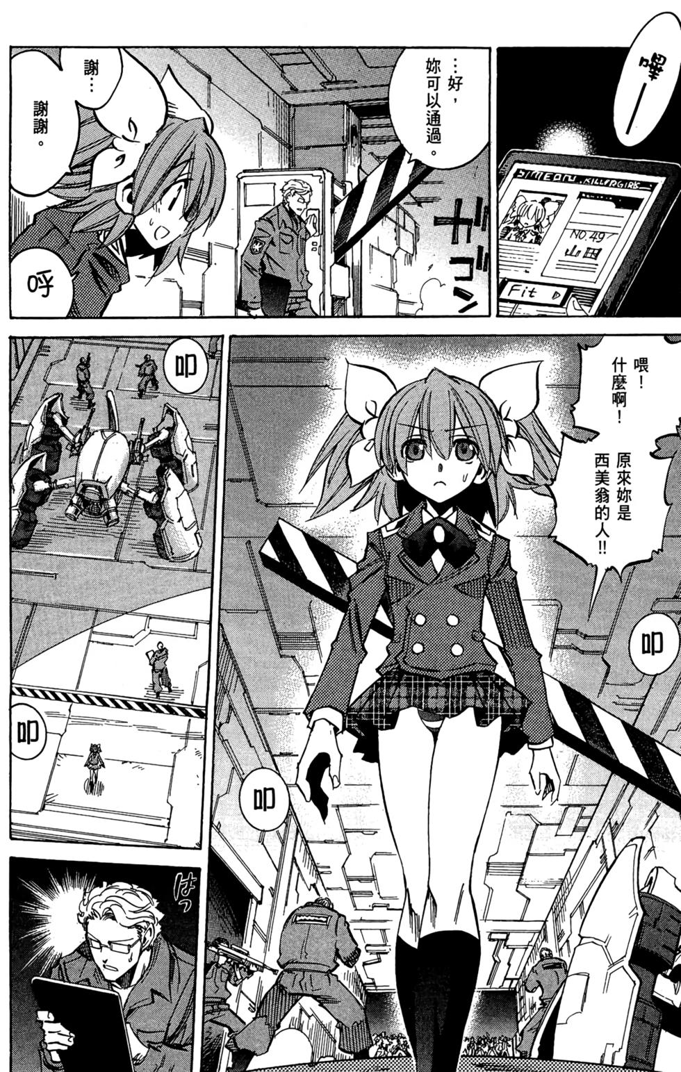 第23页
