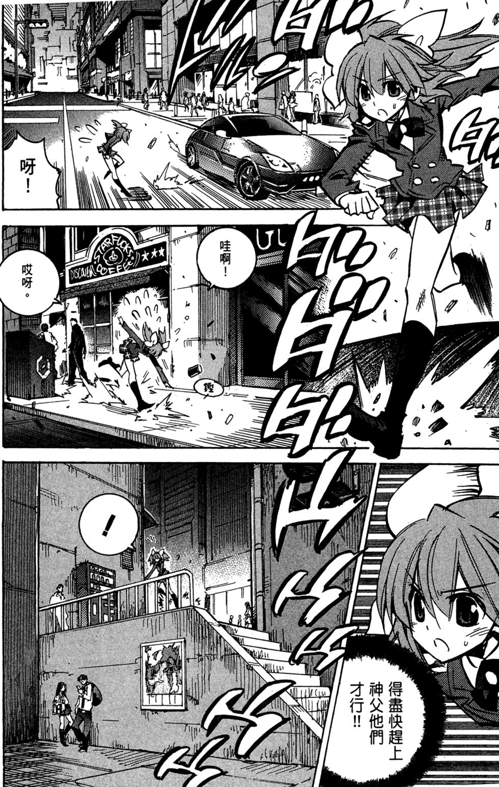 第57页