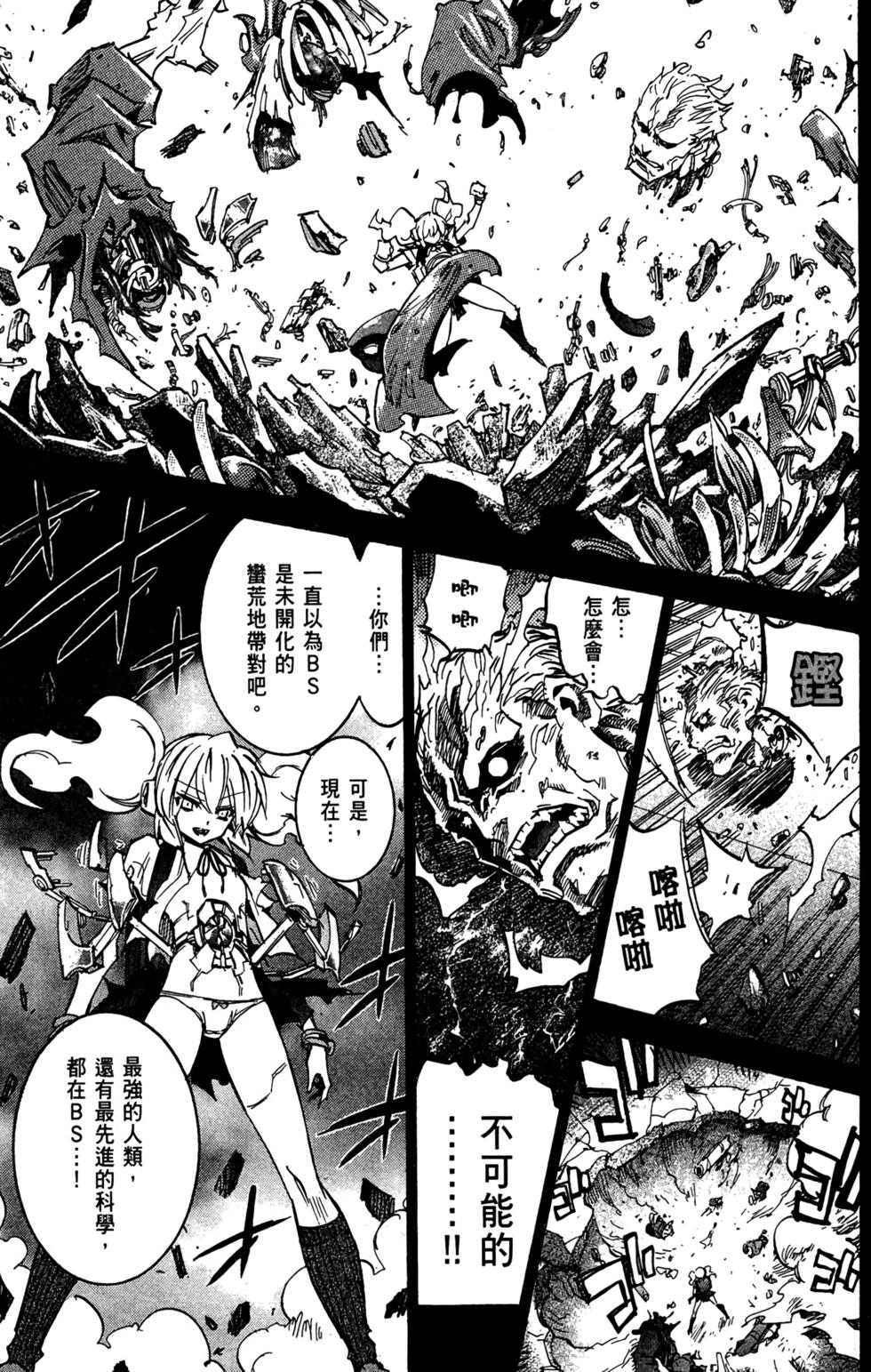 第66页