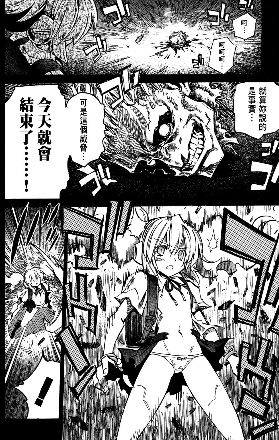 第67页