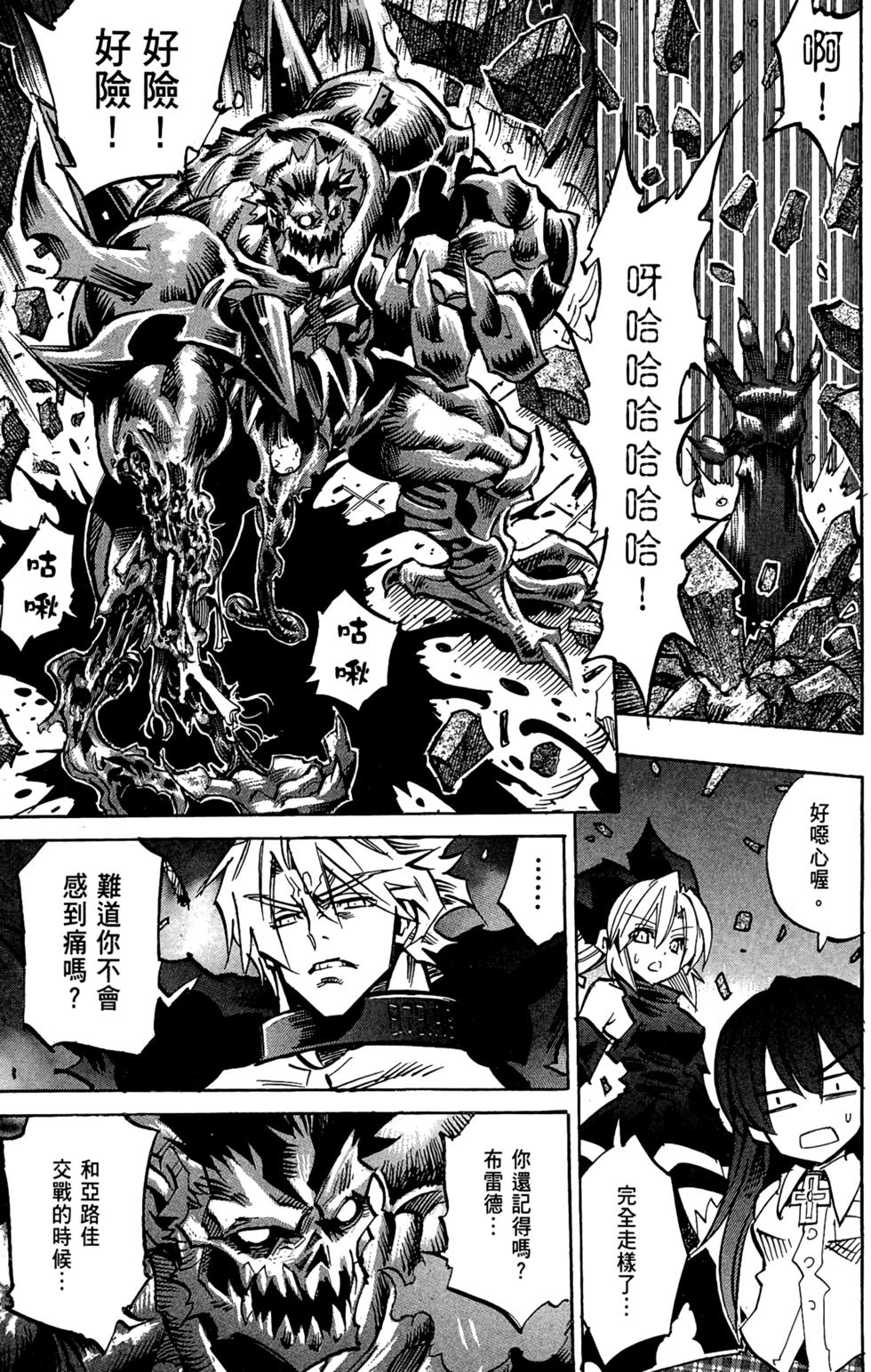 第76页