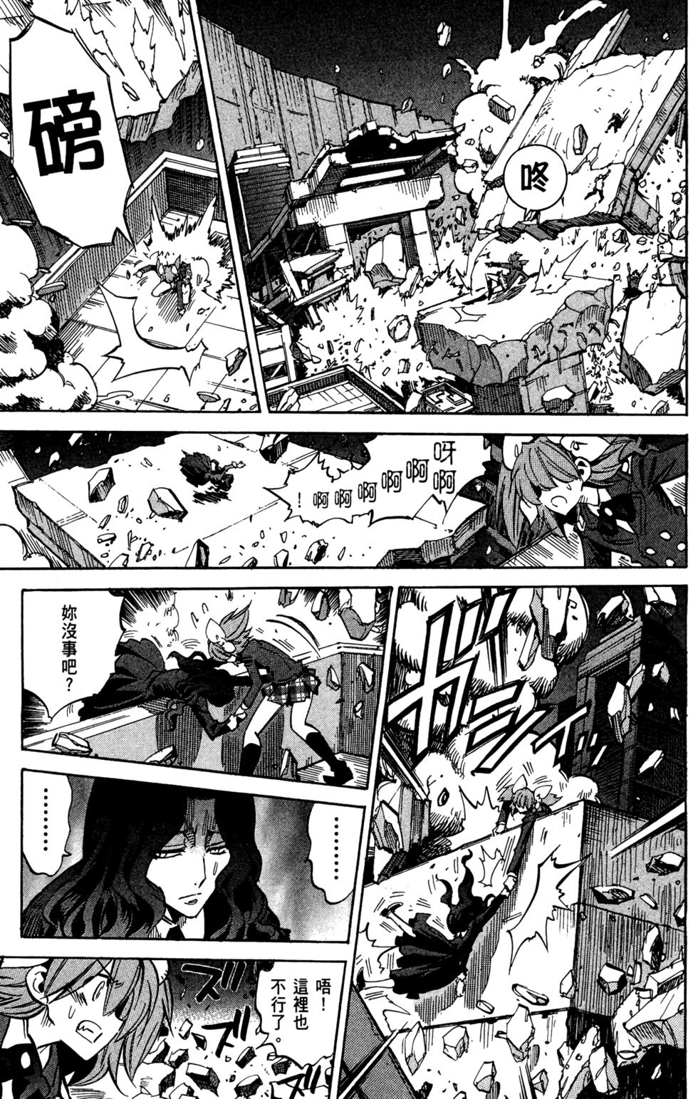 第94页