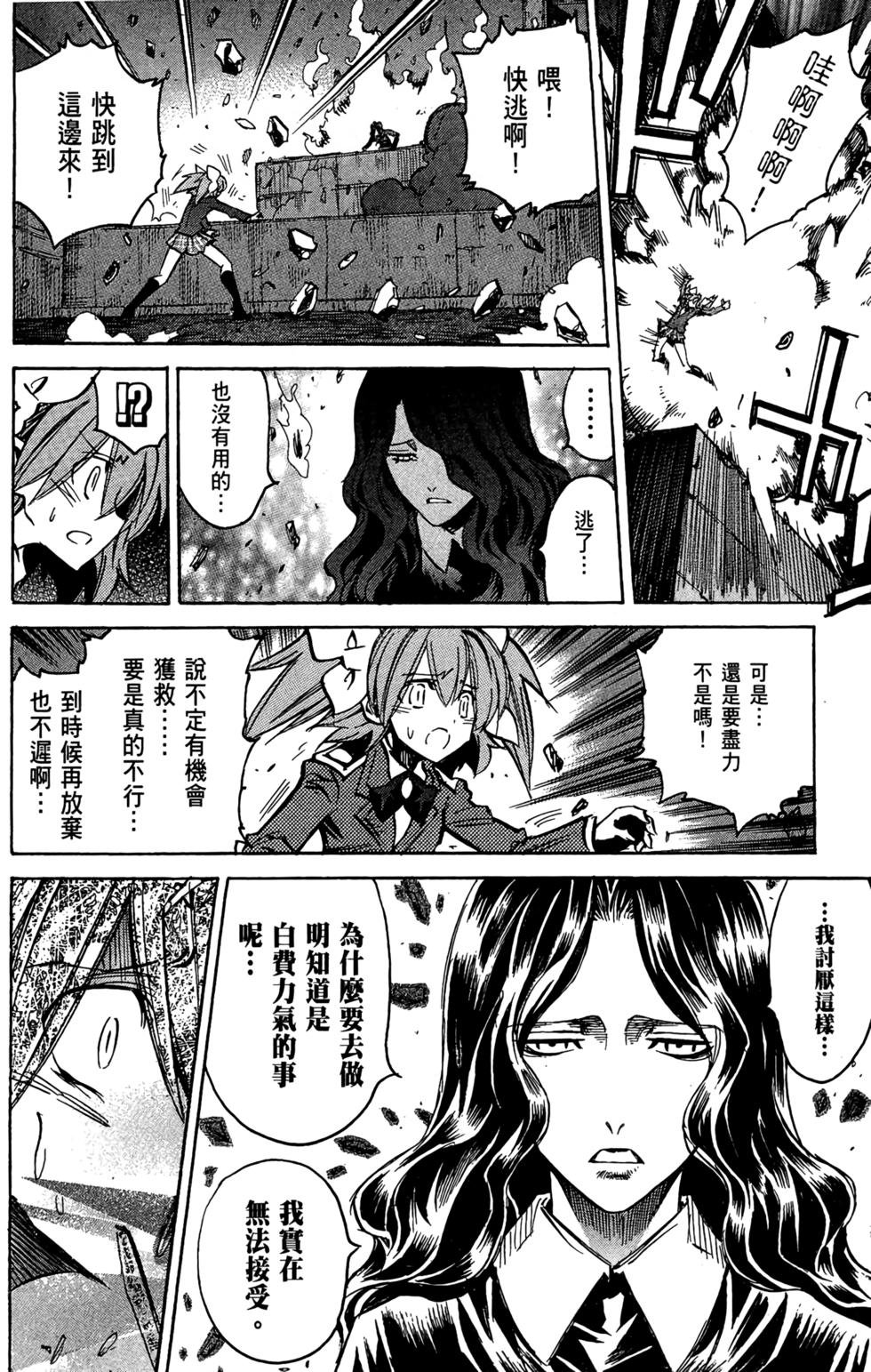 第95页