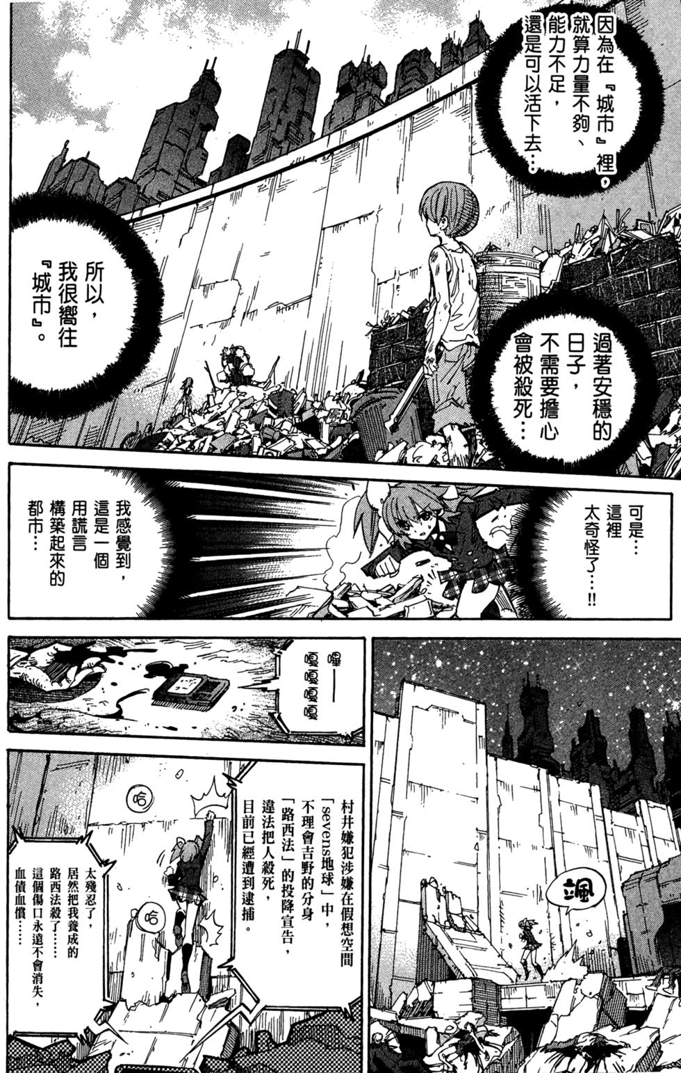 第97页