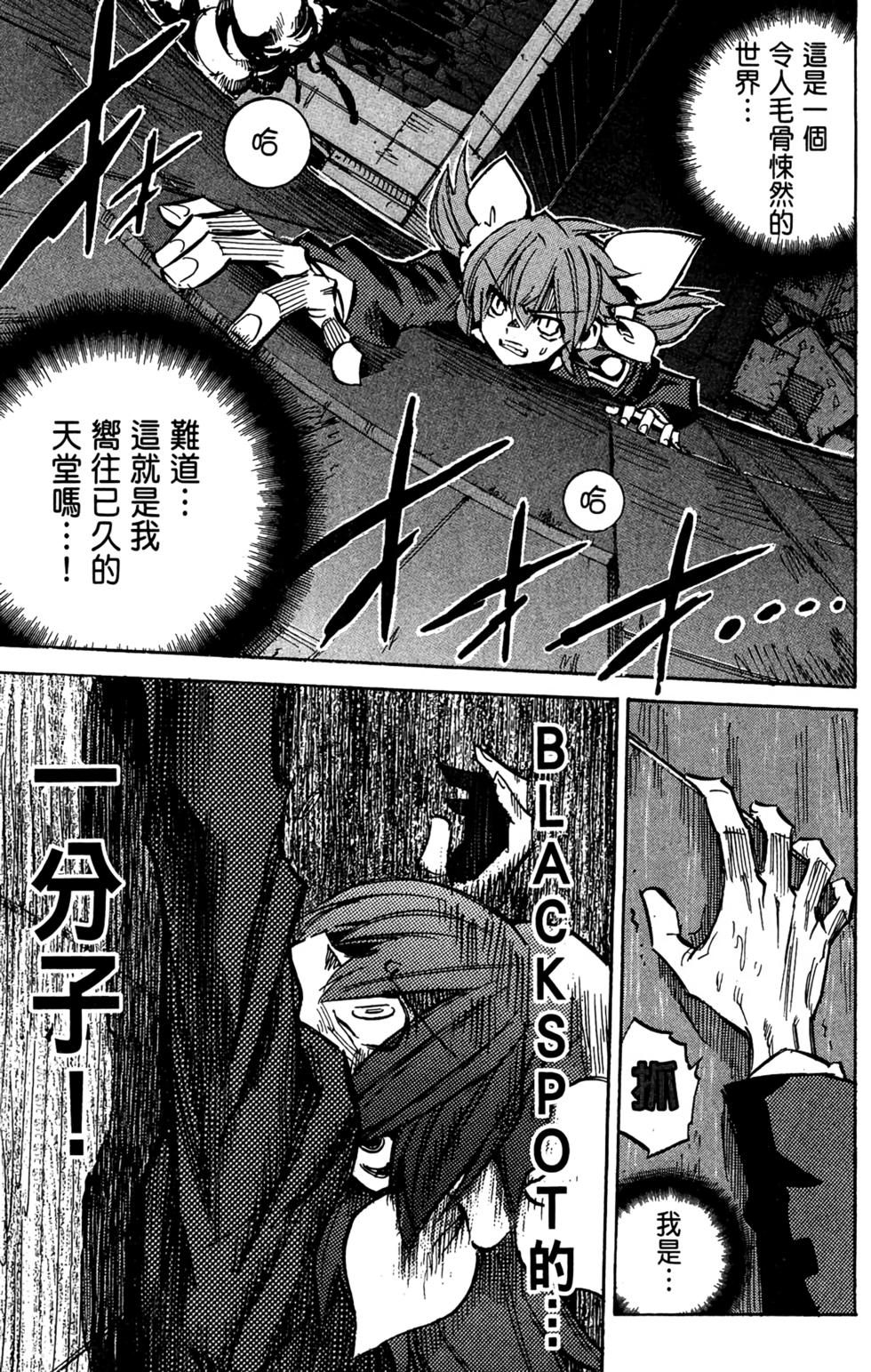 第98页