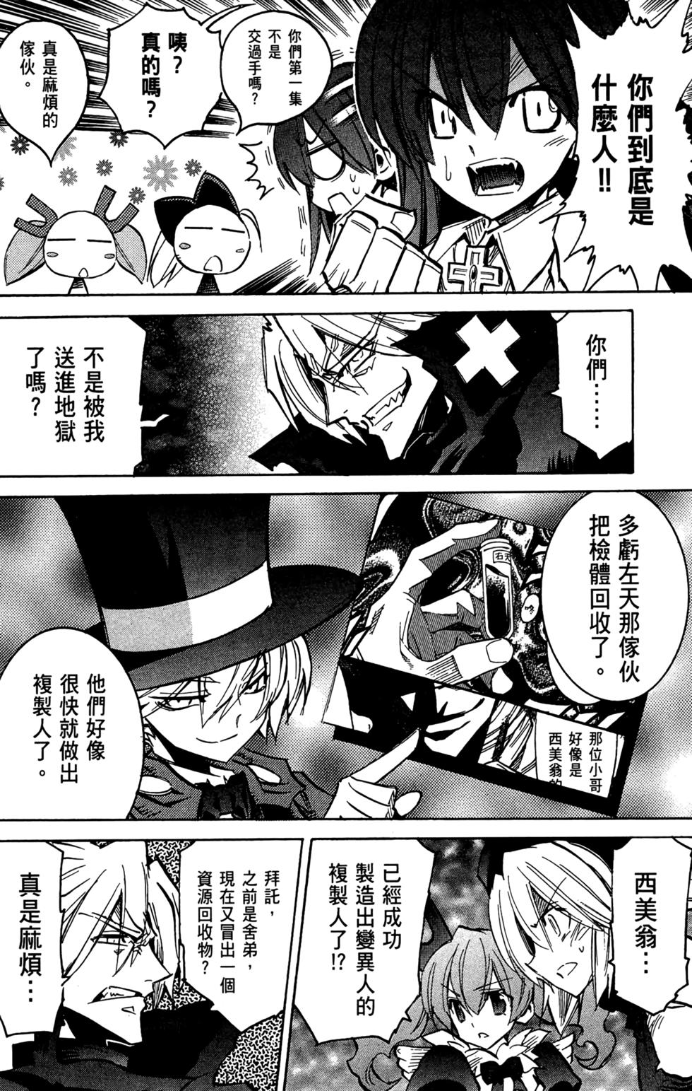 第101页